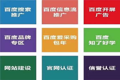 移动端信息流广告的优化策略及成功案例